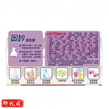 奥妙(OMO) 强效增白香皂 肥皂 洗衣皂 水清莲香220g*2（新老包装随机发货）