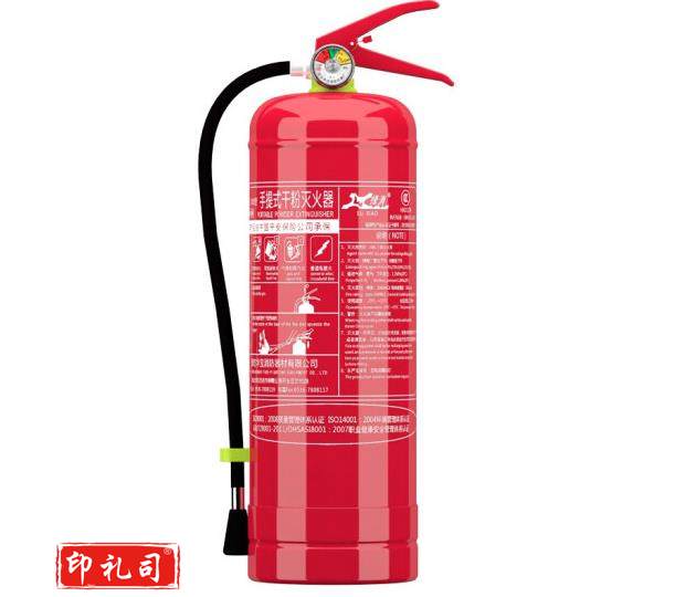 4公斤干粉灭火器 车载灭火器 汽车灭火器 家庭用商用消防灭火器
