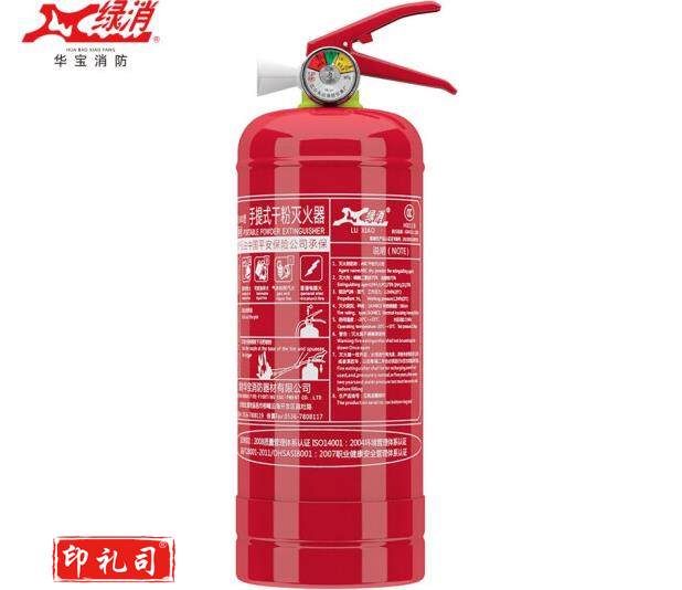 绿消  3公斤干粉灭火器新国标 消防器材MFZ/ABC3消防年检灭火器 车载 大货车专用