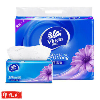 维达(Vinda)抽纸纸巾3层130抽6包/提 1提 餐巾纸抽面巾纸卫生纸巾擦手纸湿水不易破 超韧 V2239