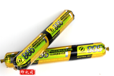 结构胶 995 透明、黑色、白色、灰色 下单备注颜色(不含枪)