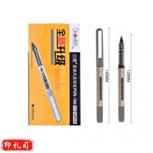 白雪（snowhite）PVN-166 走珠中性笔 针管型12支/盒 黑色  rjcx-230309104200