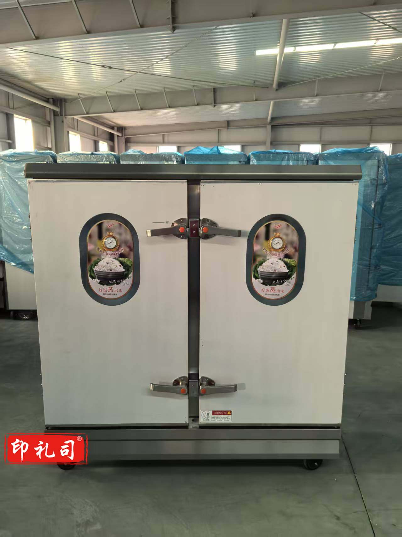 MDC-DMD-ZH-48系列 380v 48kw 48盆双门双控功率自动变档型电汽两用蒸饭柜