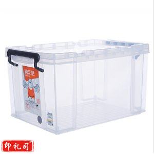 禧天龙 X-6069 收纳整理箱 20L 透明色