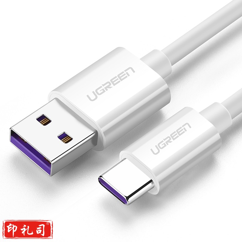 绿联 Type-C数据线 5A超级快充充电线 安卓USB-C转接头 通用华为P30/Mate10/20小米9/8荣耀V20手机1米40888白