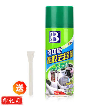 保赐利 除胶剂 450ML