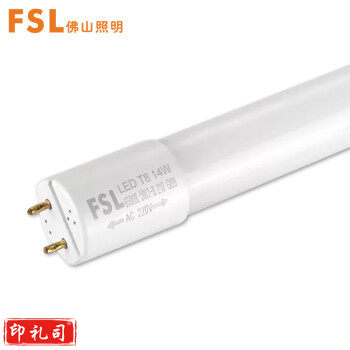 FSL佛山照明T8LED灯管日光灯管长条节能灯光管双端1.2米40W白光(6500K)