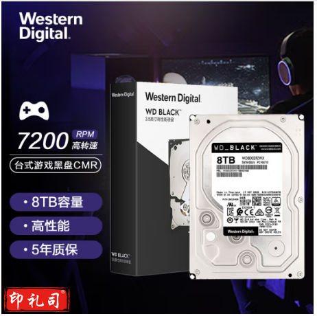 西部数据(Western Digital) WD8002FZWX黑盘 8TB SATA6Gb/s 7200转128M 台式游戏硬盘
