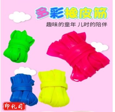 多彩皮筋