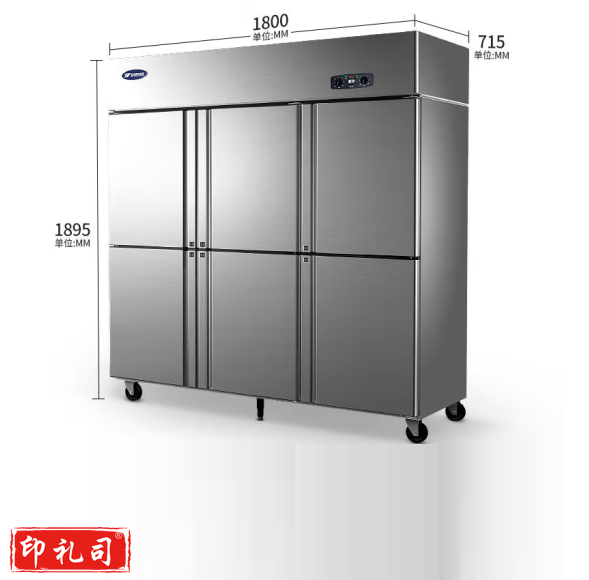 银都 四门双温冰柜 BBL0562   豪华款1230升 银色