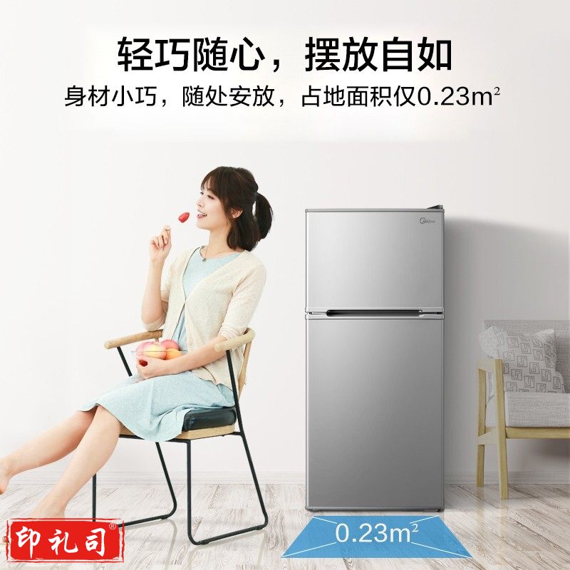 美的(Midea)112升 两门双开门双温 小冰箱 迷你家用宿舍租房 灵活摆放 节能低音 深冷速冻 BCD-112CM