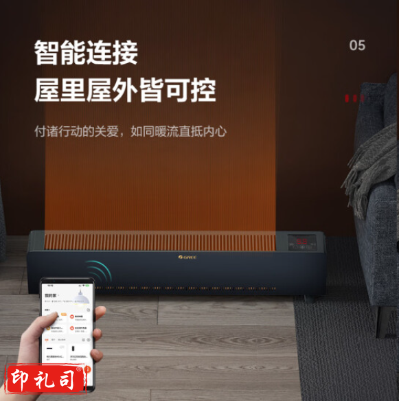 格力（GREE）“暖岁系列”直板石墨烯取暖器家用移动地暖京东小家智能生态WIFI智能踢脚线（NDJC-J6022B）