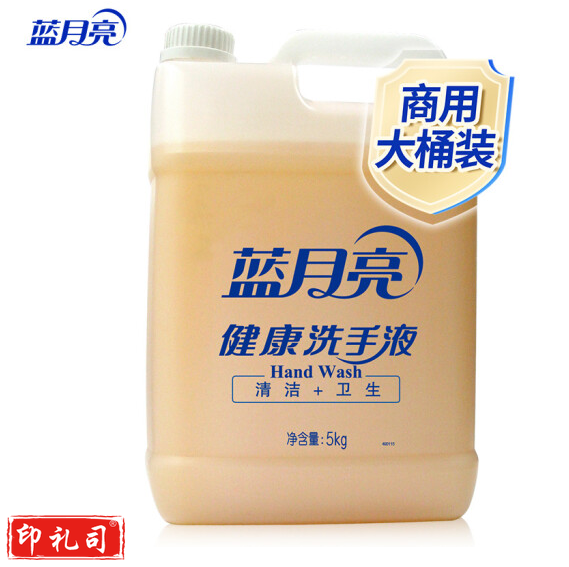 蓝月亮 5kg 健康洗手液 大桶洗手液(单位：桶)