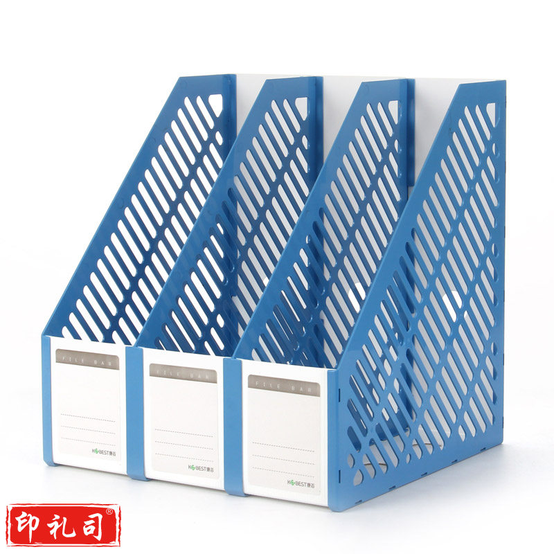 康百（KOBEST）组合文件收纳盒三栏文件架办公桌上文件框四联资料架学生书架收纳置物架档案架 三联文件栏-蓝色-P1693