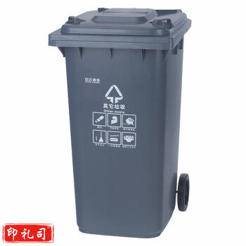 白云清洁(baiyun cleaning)AF07322 挂车垃圾桶特厚环卫物业带轮加强型灰色其他垃圾垃圾桶240L