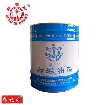 灯塔牌(BEACON BRAND)醇酸调和漆 防腐防锈装饰性涂料  16kg 桶颜色备注