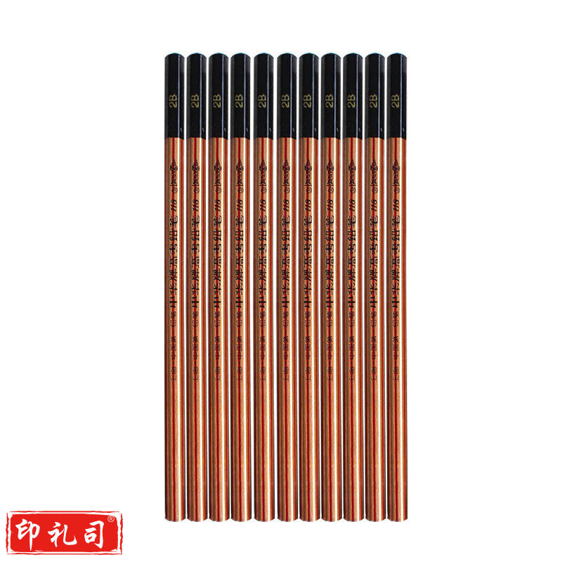 中华(CHUNGHWA)考试铅笔 2B(50支起售)  DBJ202302031619360