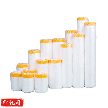 伏达 和纸遮蔽膜塑料膜 装修家具地面遮盖膜墙面汽车沙发防尘膜 喷涂刷漆保护膜 110cm*20m 2卷