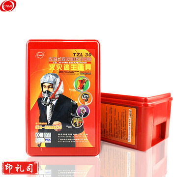 谋福 8100 过滤式自救呼吸器