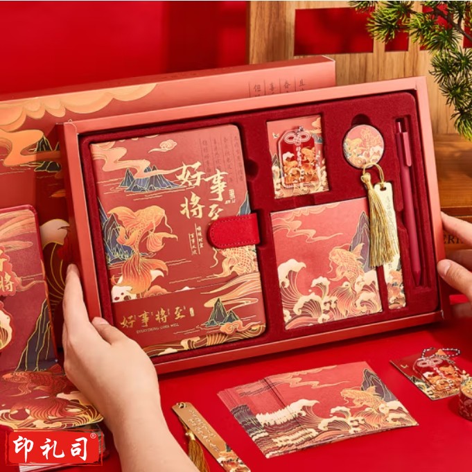 宜甜 笔记本礼盒套装伴手礼高颜值生日礼物女实用手账本文创故宫开学礼物送同学 好事将至升级版