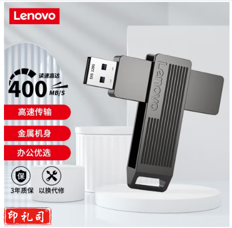 联想（Lenovo） 固态U盘 USB3.2接口 SX5系列极速传输 SX5-固态U盘灰色 1TB  