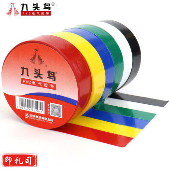 九头鸟 电工电线绝缘PVC电气胶带18mm*15m(10卷)黑色