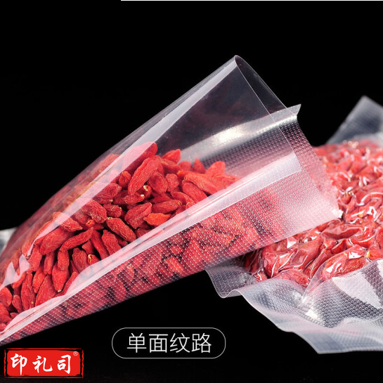 网纹路真空袋保鲜袋   家用食品级密封袋自封袋  25*35cm  100片/包 货号：JC