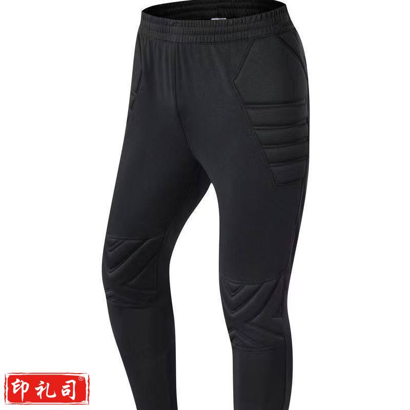 守门员长裤(女)