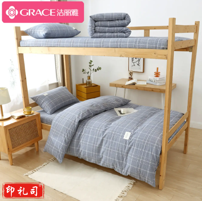 洁丽雅 全棉三件套100%纯棉套件床单款 色织水洗棉新疆棉学生宿舍单人床被套150*200cm 格纹蓝0.9/1.2米床