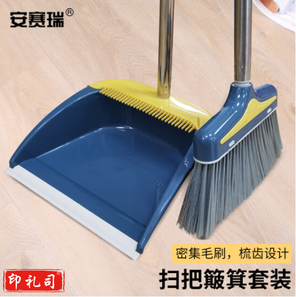 安赛瑞 扫把簸箕套装 不锈钢可拆卸撮箕笤帚 家庭办公室梳齿型扫地刷 711288