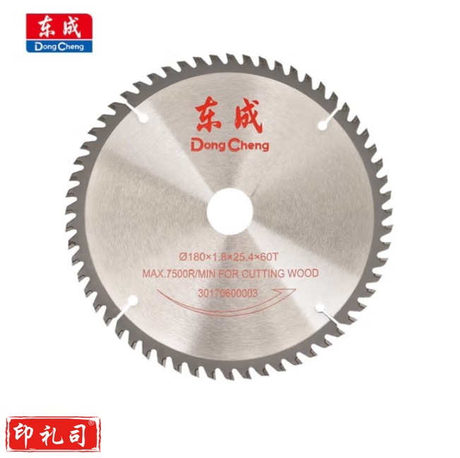 东成 圆锯片木工7寸60齿合金圆锯片硬质合金木工锯180x1.8x25.4x60T