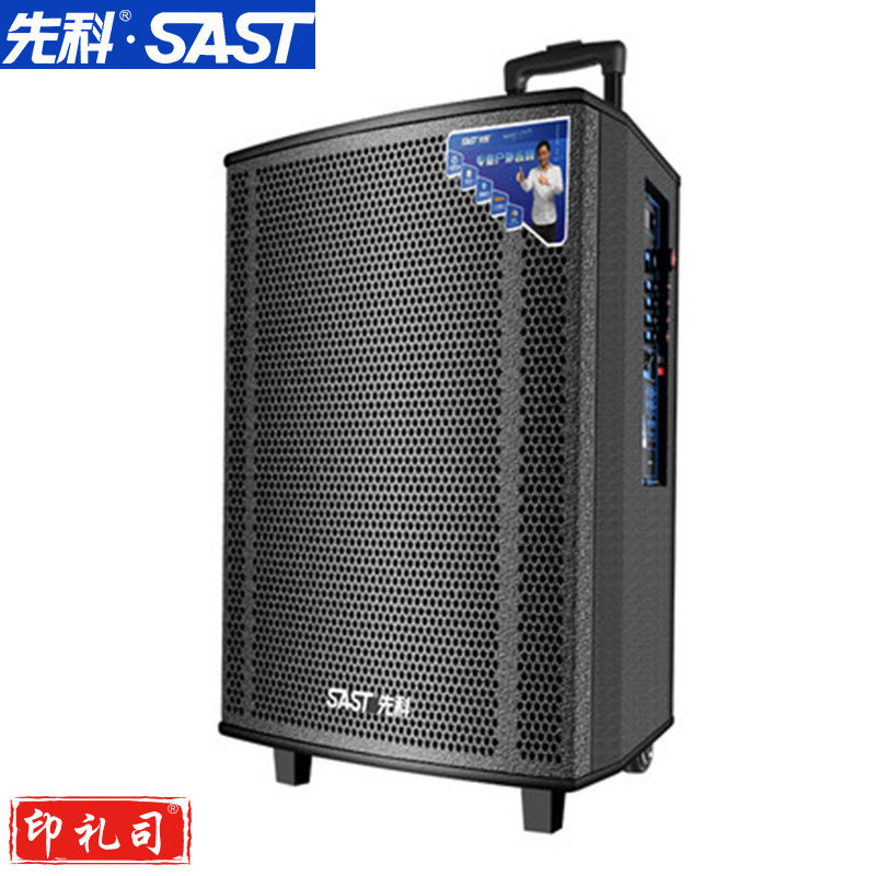 广场舞音响户外大功率音箱