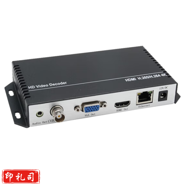 美菲特音视频解码器HDMI SDI VGA CVBS高清解码盒网络监控视频网络流IPTV流媒体录直播 HDMI/VGA/CVBS解码M3800JEHVA