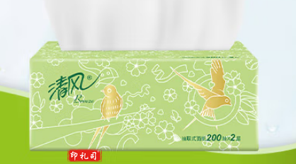 清风抽纸 纸巾 2层200抽软抽*20包(整箱售卖)(松鹭五金)