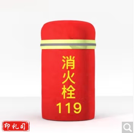 室外消防栓保温罩防冻加厚加棉防雪消火栓水泵接合器保护罩35kg推车灭火器 70*40cm消火栓保温罩丨加棉