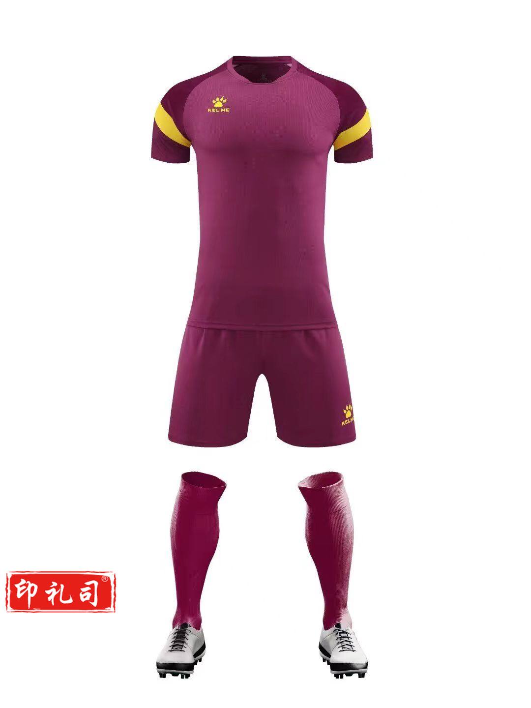 足球服套装 （男）