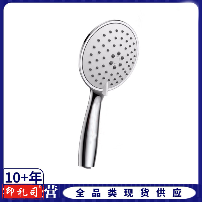 手持花洒 淋浴花洒
