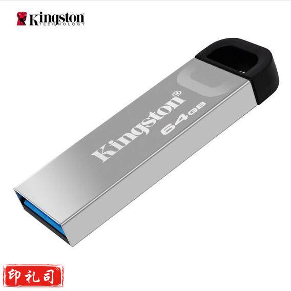 金士顿DTKN U盘64G高速版usb3.2金属防水移动优盘