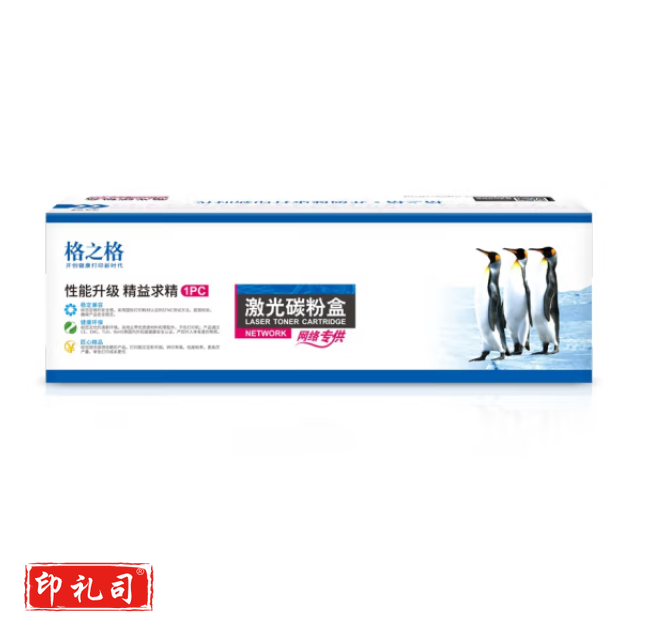 格之格 9481系列墨袋 3000页 红色 NE-P-T9483M