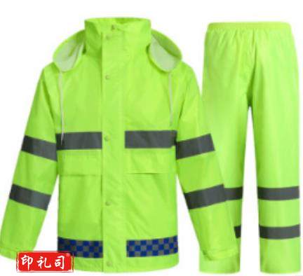 腾驰(CT)反光雨衣雨裤套装劳保防汛 骑反光衣交通汽车安全警示 荧光分体雨衣(尺码齐全请备注)