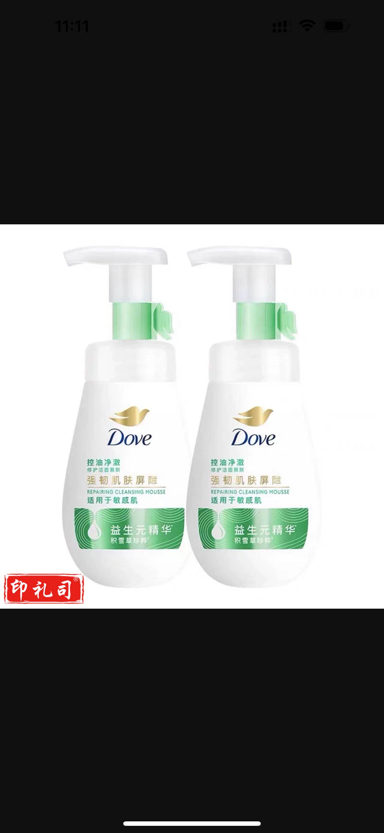 多芬洗面奶氨基酸泡泡慕斯洁面保湿补水温和深层清洁去油男女通用 净油柔嫩160ml