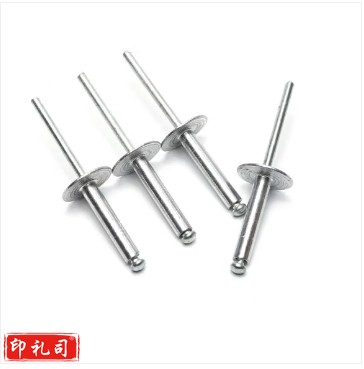 拉铆钉装潢钉5*30 400个/盒