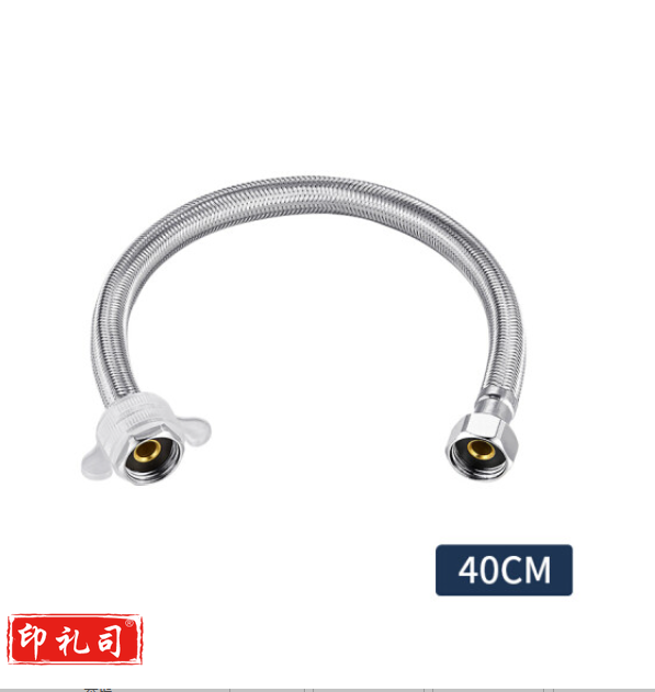潜水艇（Submarine） F40 304#不锈钢上水软管 进水管/40cm/面盆马桶上水管 冷热通用