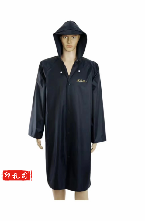 天堂 涤丝纺PVC合成藏青色雨衣  L码 TJHX05041833567505