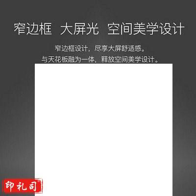 595*595    60w 平板灯