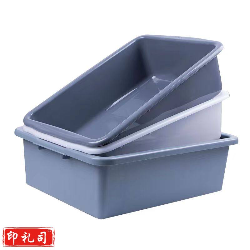 厨房收纳盒 日式杂物收纳筐家用桌面浴室宿舍办公整理收纳篮