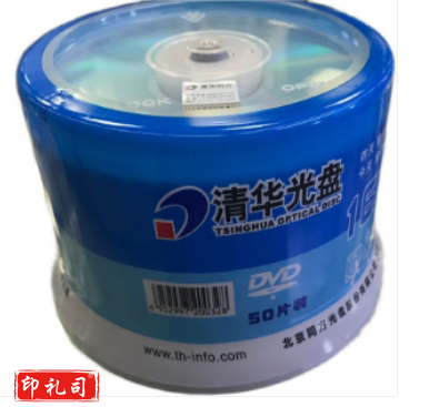 清华同方 刻录光盘16X/DVD-R/4.7GB/ DVD-R
