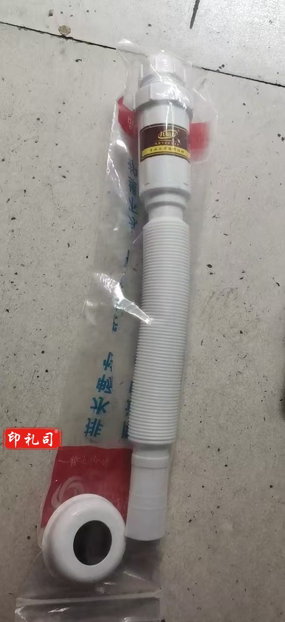 脸盆下水管   面盆防臭下水管