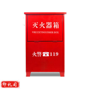 灭火器箱放置箱4kg干粉灭火器组合4*2工地酒店仓库工厂商用 2-4公斤半截箱 可装灭火器2个