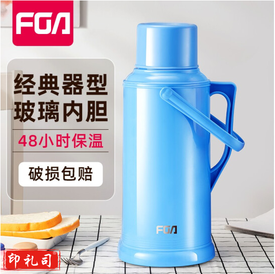 FGA富光保温壶玻璃内胆暖壶大容量热水瓶家用宿舍办公室开水瓶水壶